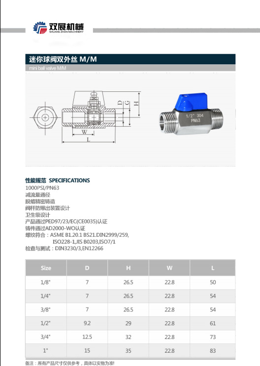 minivalvediaphragm (1)