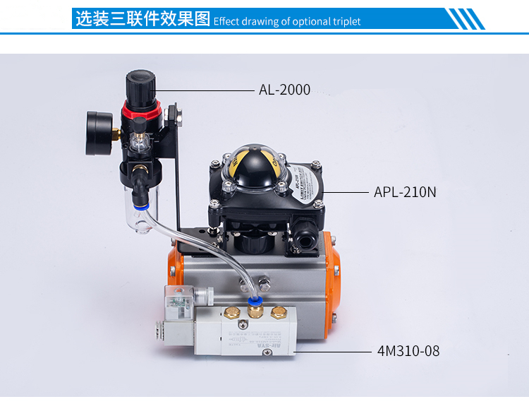 actuated ball valve (23)